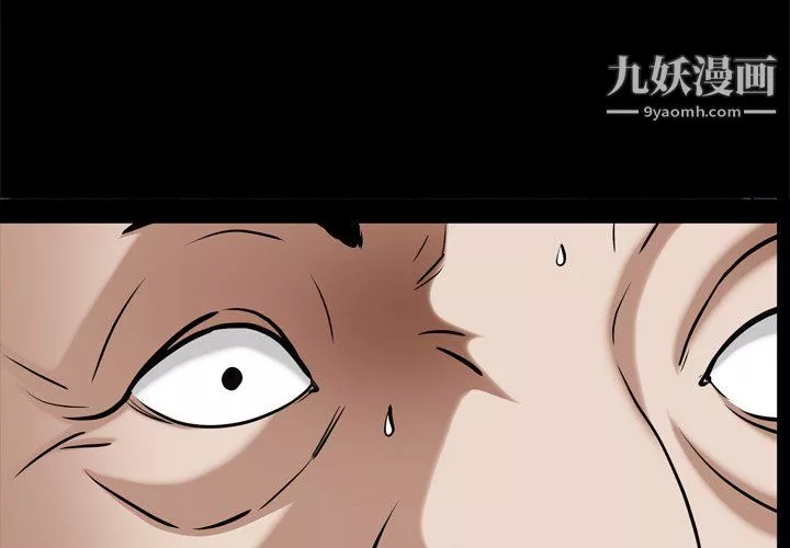 枷锁2：赤脚第65話