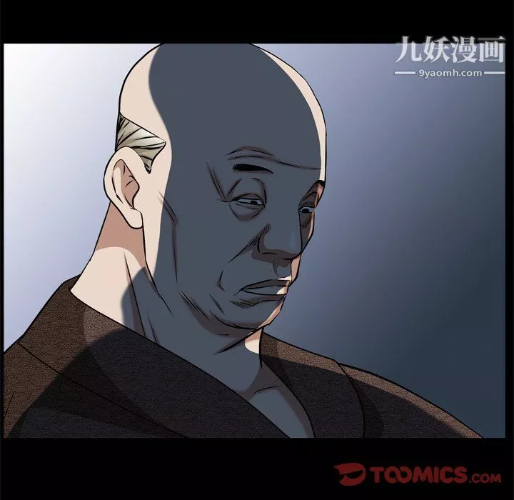枷锁2：赤脚第65話