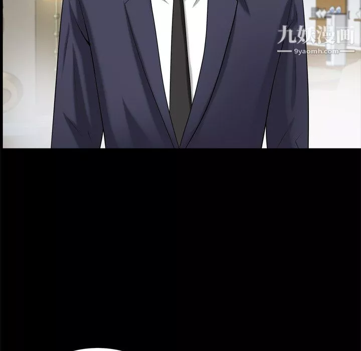 枷锁2：赤脚第65話