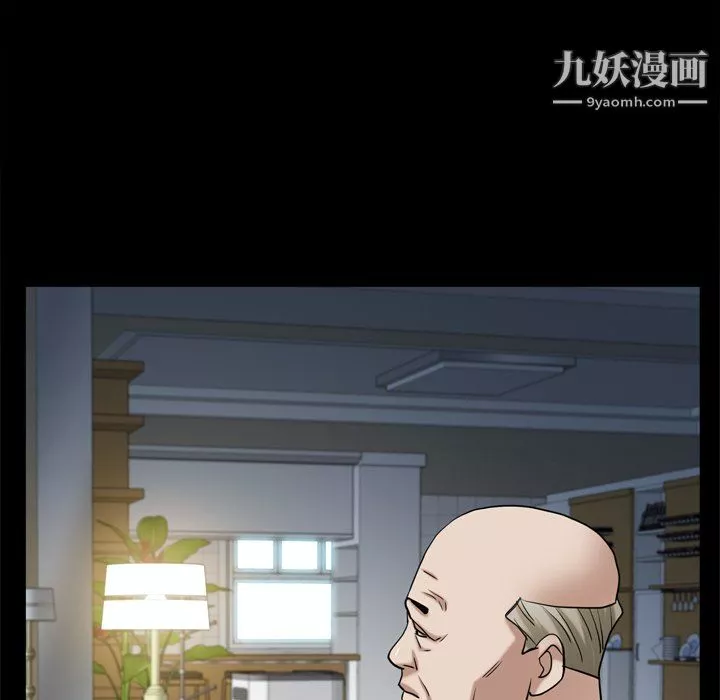 枷锁2：赤脚第65話