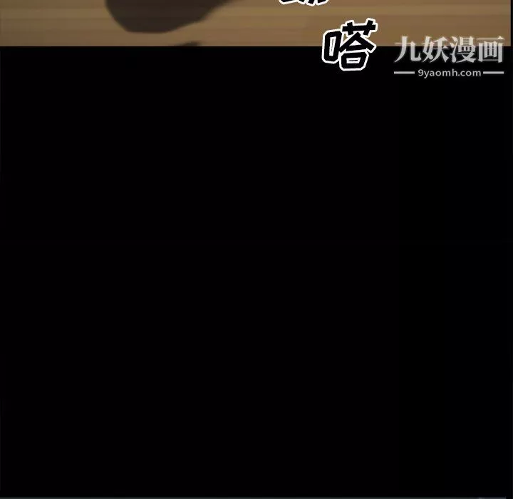 枷锁2：赤脚第65話