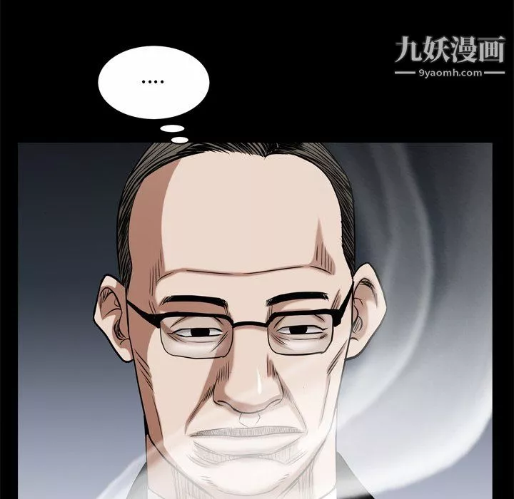 枷锁2：赤脚第65話