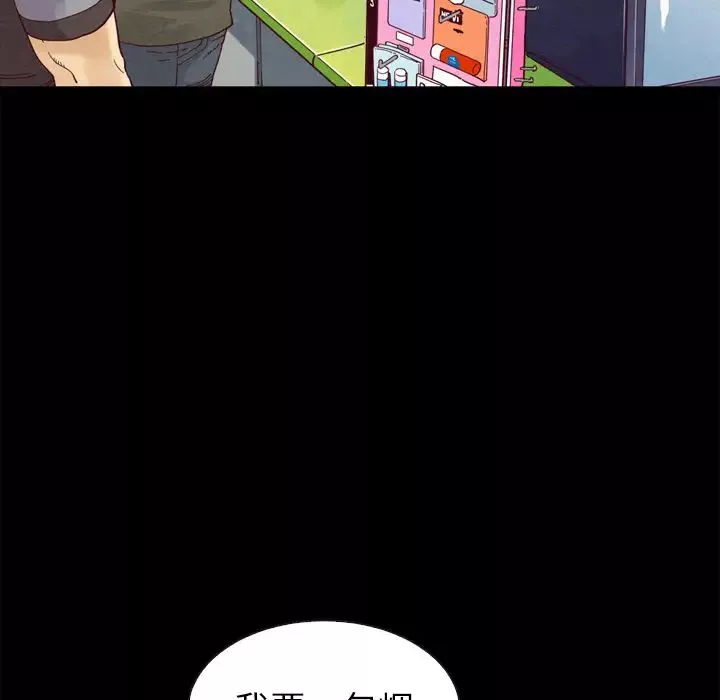 壞血第1话