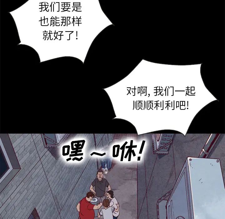 壞血第1话