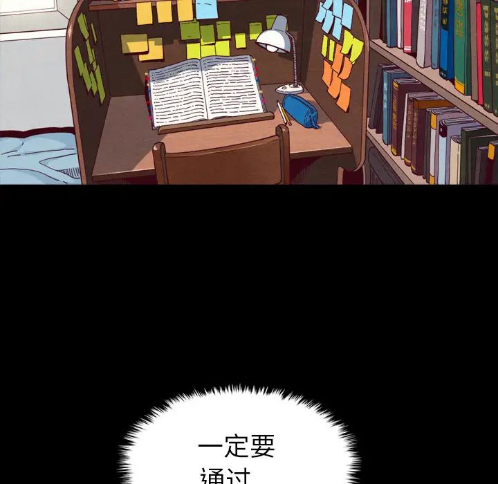 壞血第1话