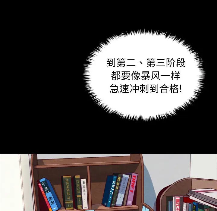 坏血第1话