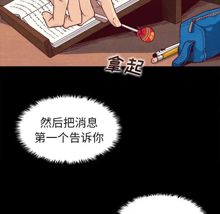 坏血第1话