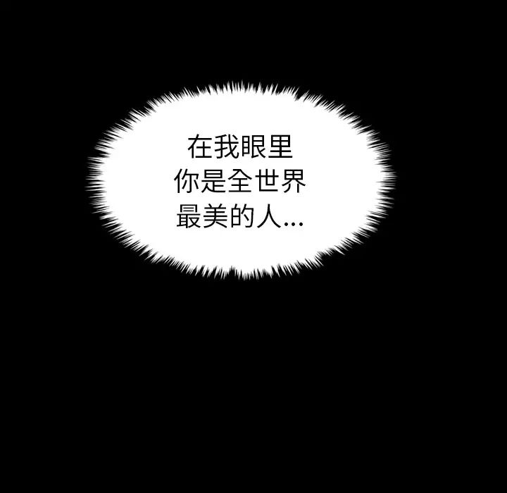 坏血第1话