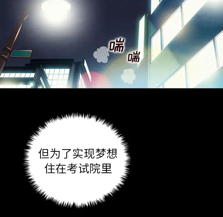 壞血第1话