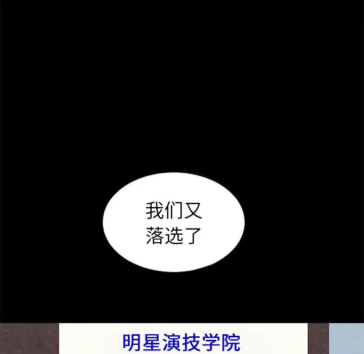 坏血第1话