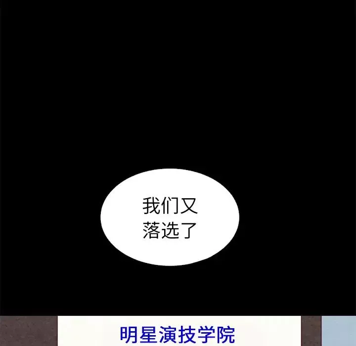 壞血第1话