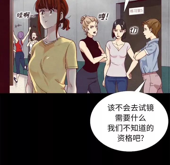 壞血第1话