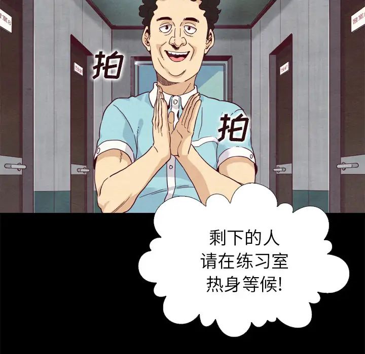 壞血第1话