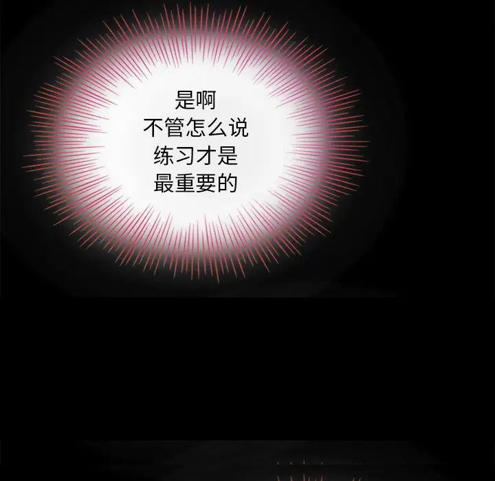 坏血第1话