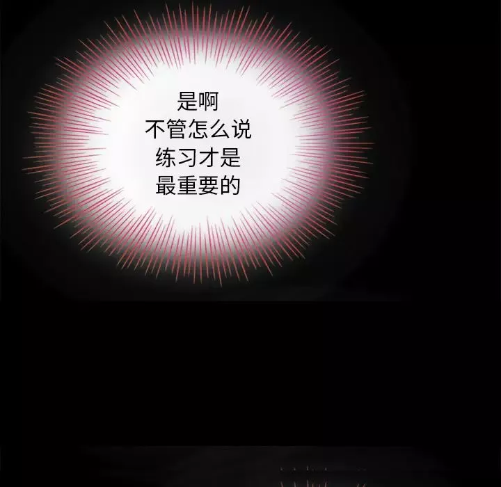 壞血第1话