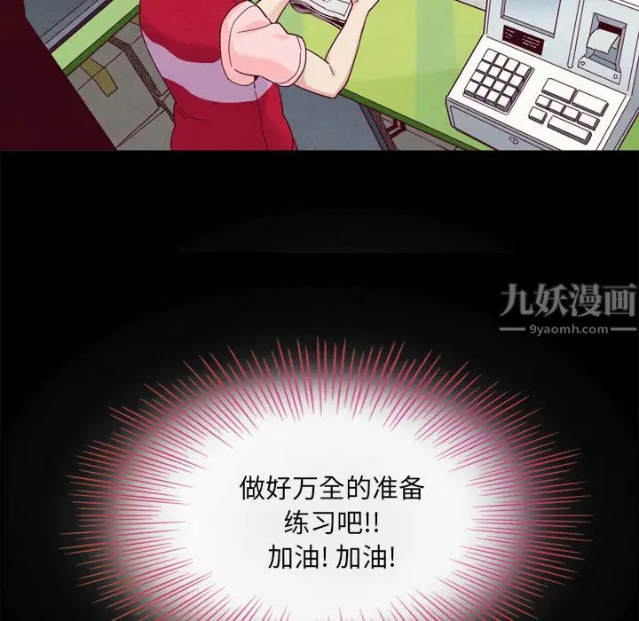 坏血第1话