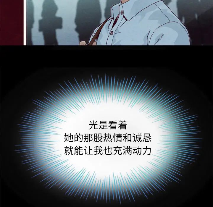 坏血第1话