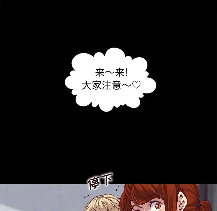 坏血第1话