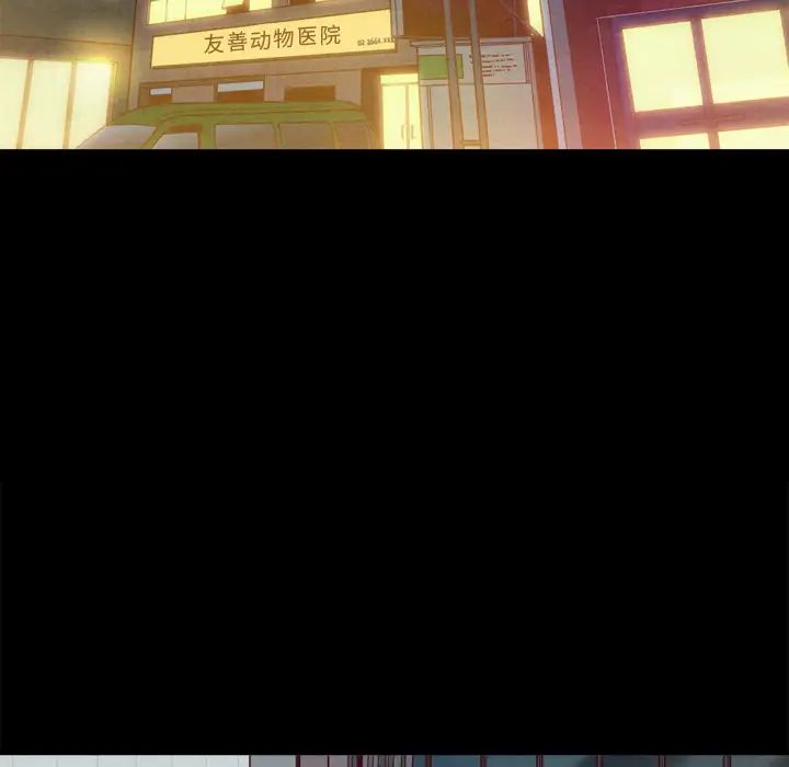 坏血第1话