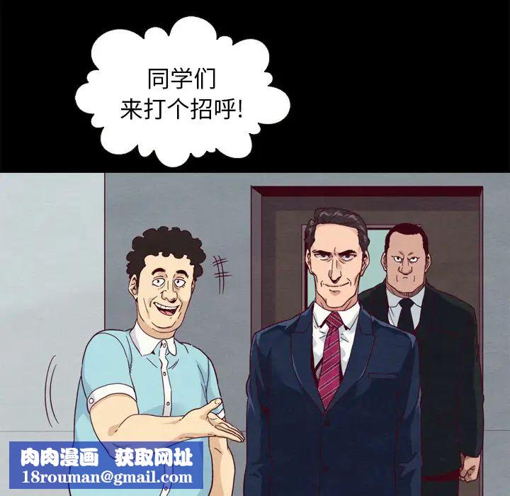 坏血第1话