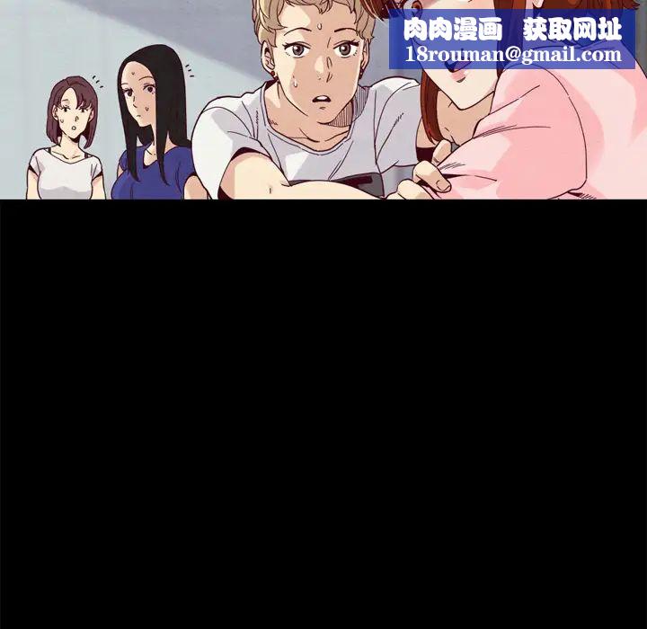坏血第1话