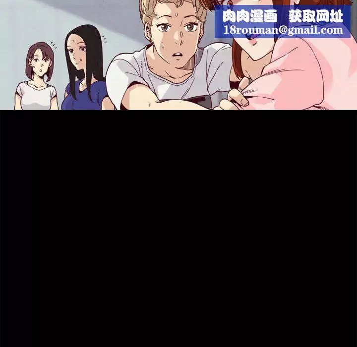 壞血第1话