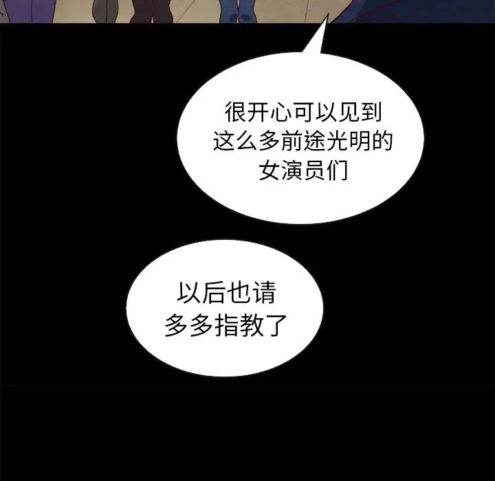 坏血第1话