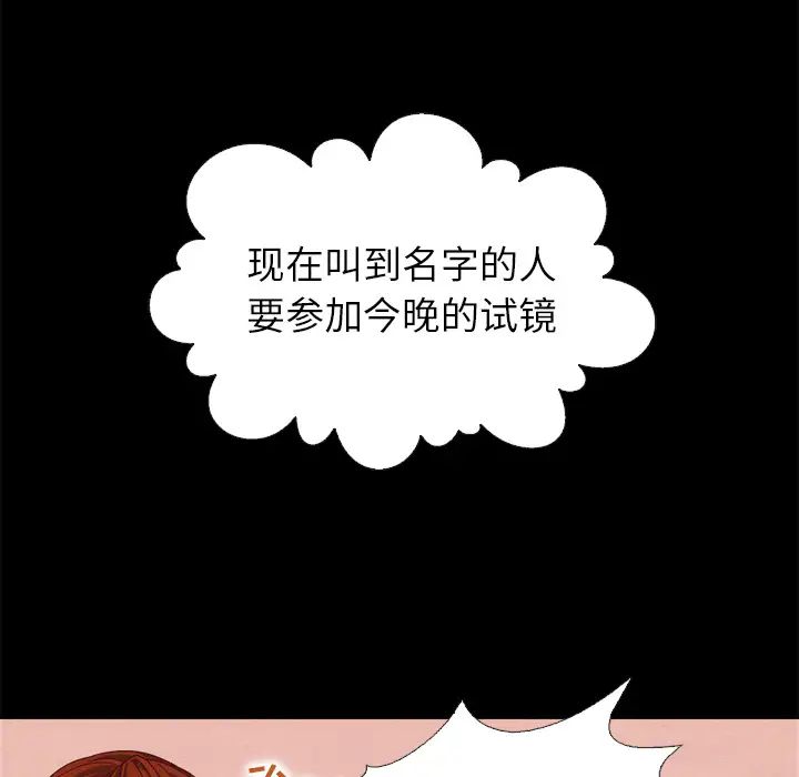 坏血第1话