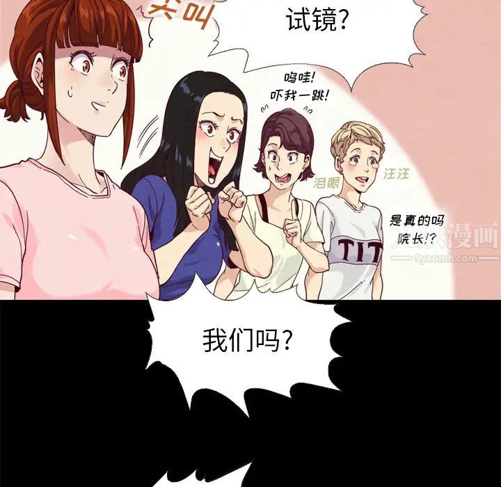 坏血第1话