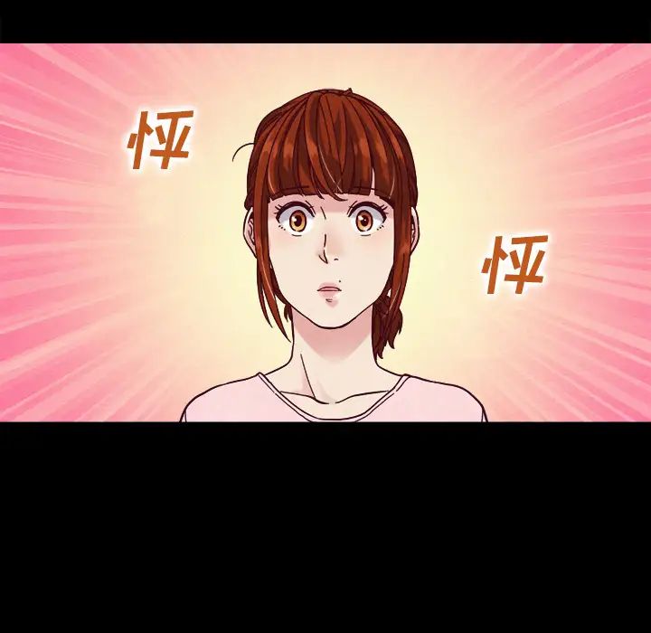 坏血第1话