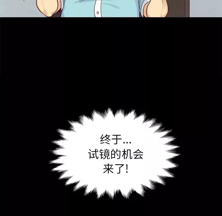 壞血第1话