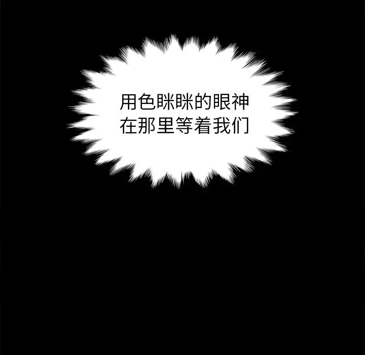 坏血第1话
