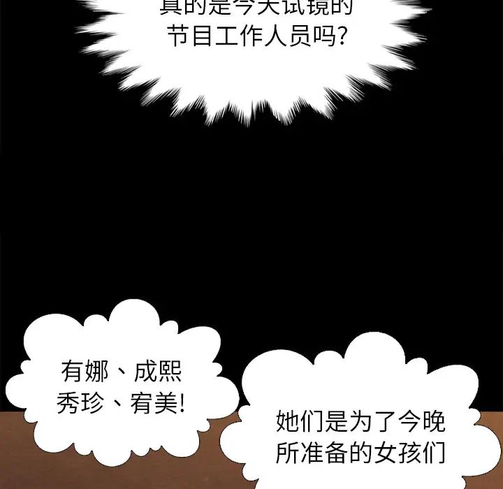 坏血第1话