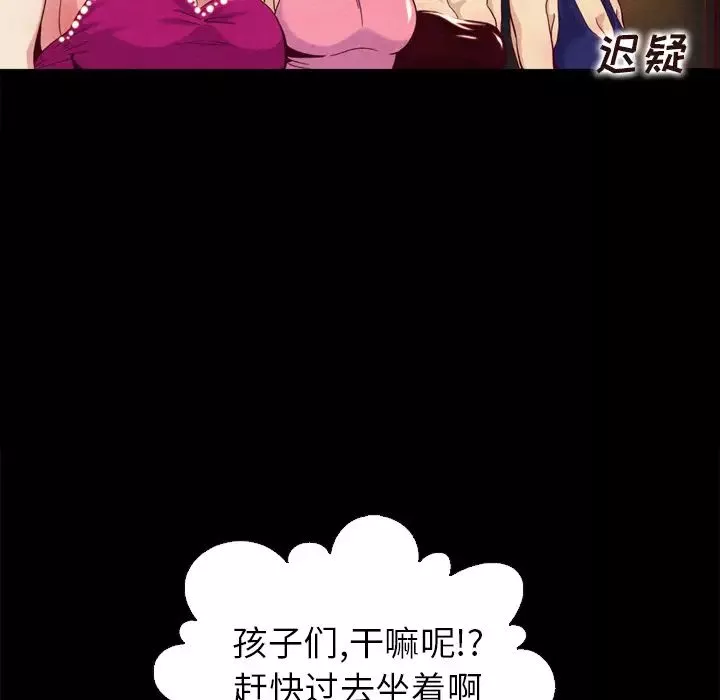 壞血第1话