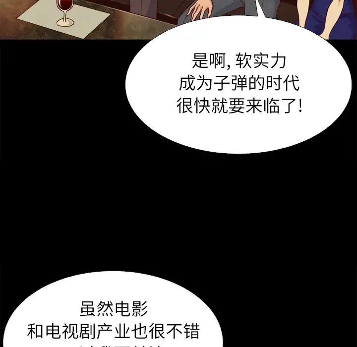 壞血第1话