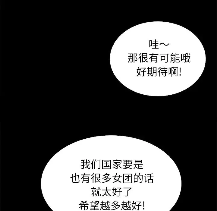 壞血第1话