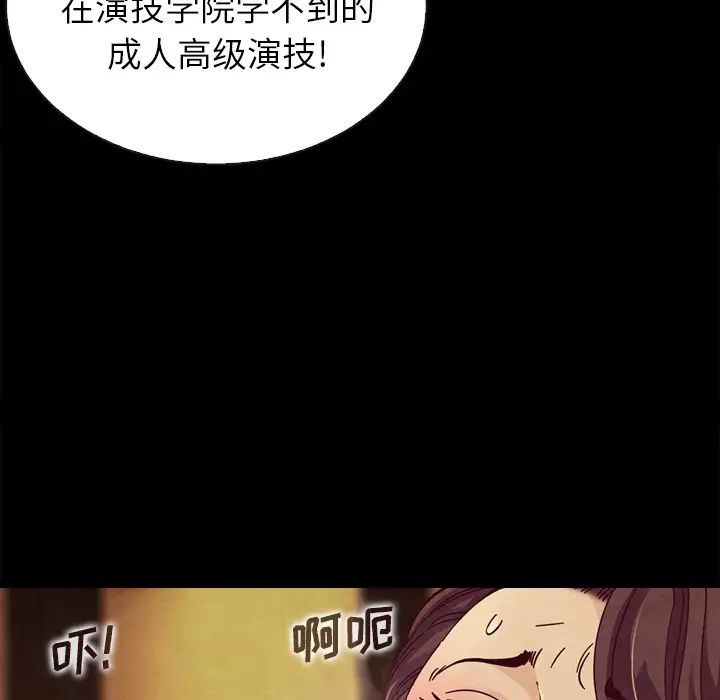 坏血第1话