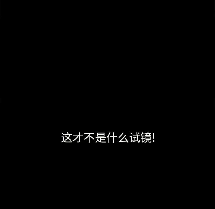 壞血第1话