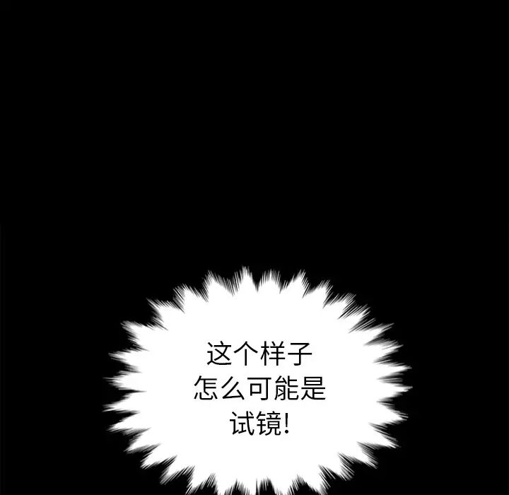 坏血第1话