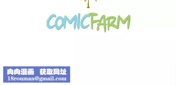 壞血第1话