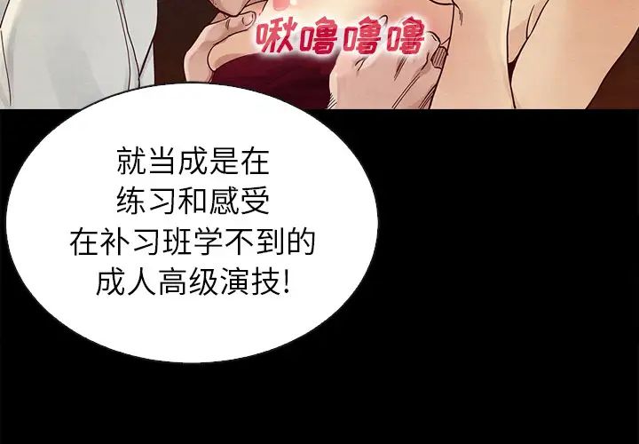 坏血第2话