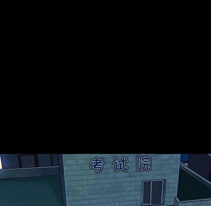 坏血第2话