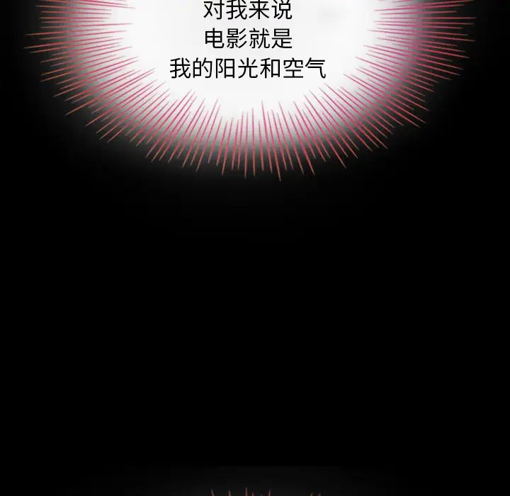 壞血第2话