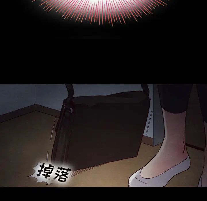 坏血第2话