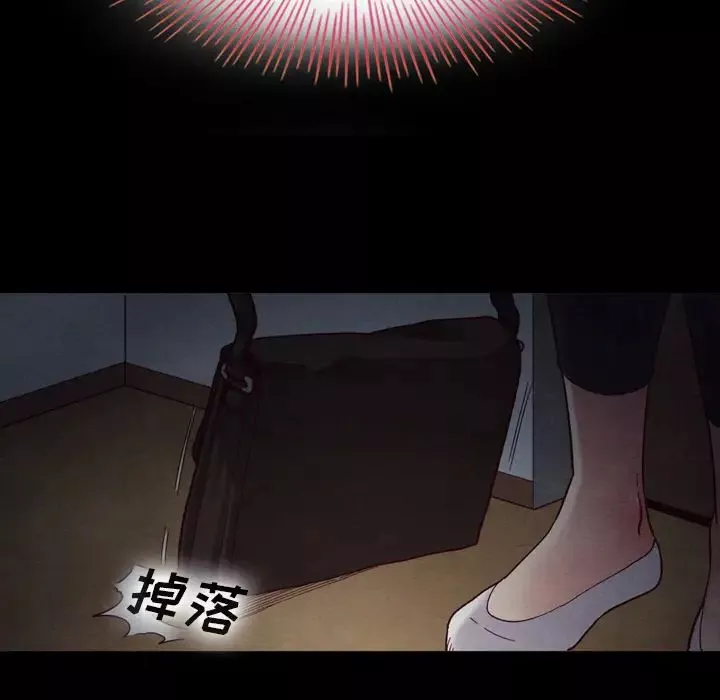 壞血第2话