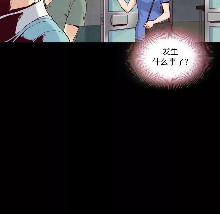 壞血第2话