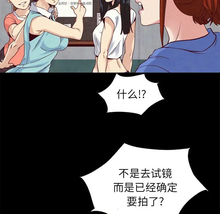 壞血第2话