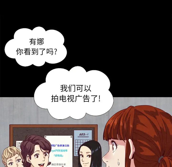 壞血第2话