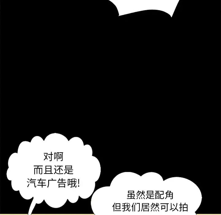 坏血第2话