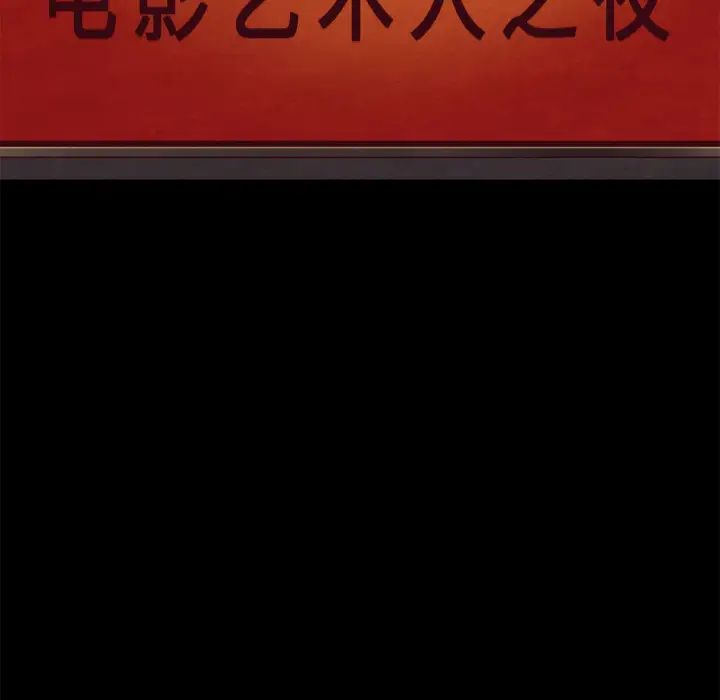 坏血第2话